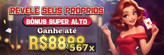 Primeiro acesso ao app